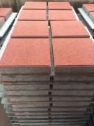 “有環(huán)保彩磚的陪伴，步行不再孤單”